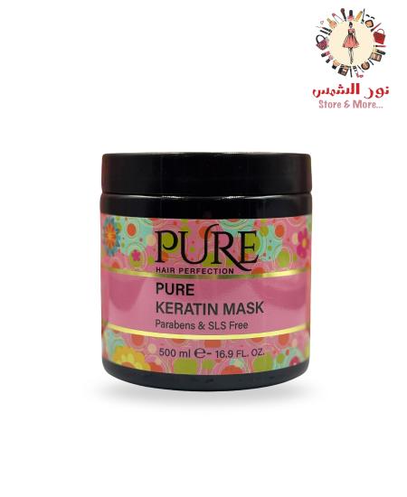 ماسك الكيراتين النقي بيور – Pure Keratin Mask